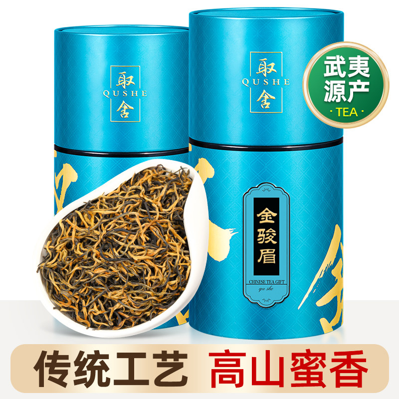 Golden Horse Brow Tea Special Class Authentic Black Tea Tung Wood Guan Jinjin Handsome-style Trade-offs tea ceremony boxed tea ceremony boxed in bulk 500g-Taobao