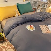 Summer washed cotton quilts by set of four sets of sleeves Joins wind bed linen Sleeping Ice Silk Single Dormitory Three Sets of beds 4