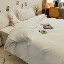 Minjuku Hotel Bed Four Pieces Of White Full Set Quilt Core Bedding eight sets of six sets of guesthouses Covered With Hood Summer Bed