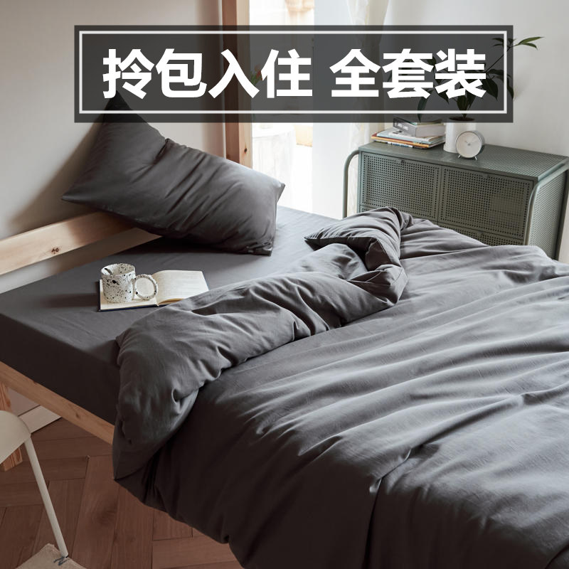 Bed quilt four pieces of cover with core pillow core full suit of pure cotton seven pieces of covered student quilted room 6 whole set