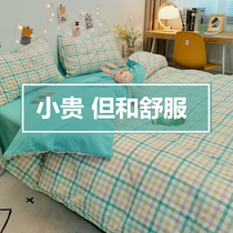 Nordic Feng Shui Washing Cotton Beds Bedding Four Pieces Of Spring Autumn Dins Girls Hearts Cover Bed Linen Dormitory Three Sets