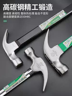 Baweisi fiber handle croissant woodworking tool hammer multifunctional nail hammer nail hammer hammer hammer household round Hammer