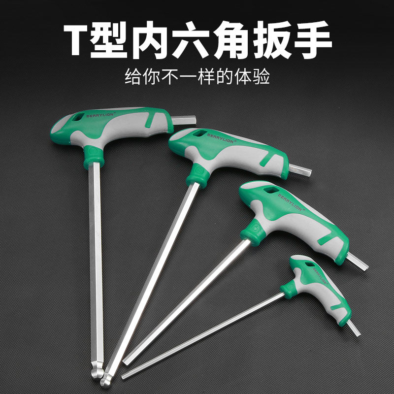Budweilion T Type Inner Hexagon Wrench Male internal hexagonal six-sided screwdriver flat head 2 5 3 4 56mm lengthened