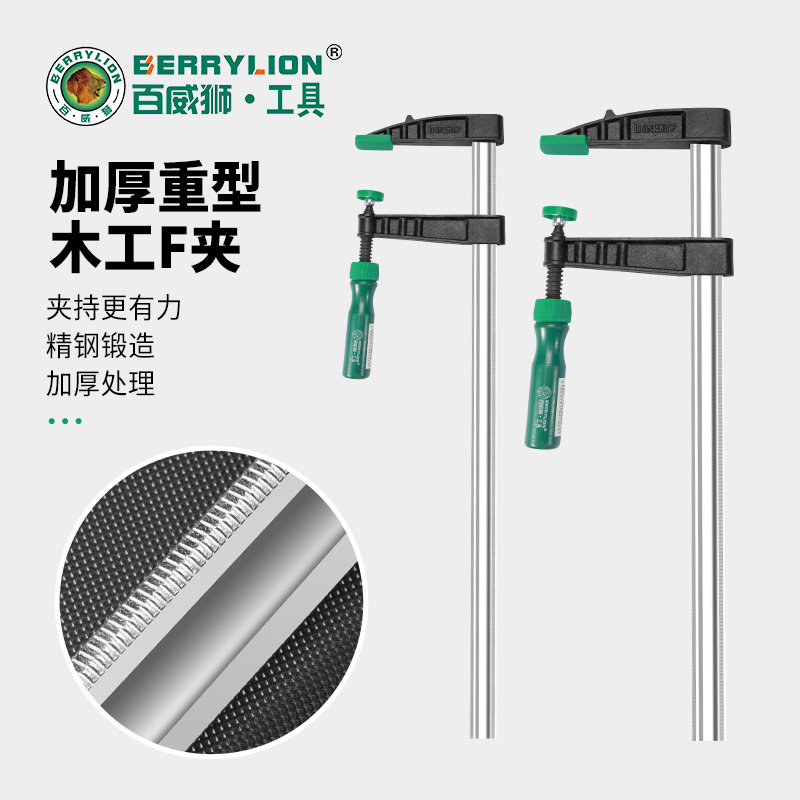 重型F型木工夹具百威狮水管固定夹高碳钢快速夹紧器佛山制