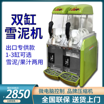 Double-cylinder slush machine single-cylinder shaved ice machine fully automatic juice machine beverage machine four-cylinder snow melting machine beer smoothie machine