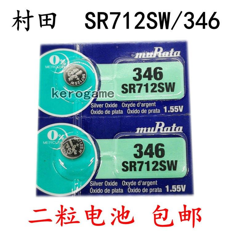 2 SR712SW button batteries 346 watches 1 55V silver oxide thin button electronics