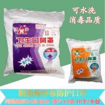 24-layer cotton yarn degreasing gauze mouth nose cover 16 dust-proof industrial polished protection Lauprotect mask whole cloth thickened