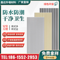 Xinda metal carving board composite integrated decorative board Heat insulation sentry toilet polyurethane exterior wall insulation decorative board