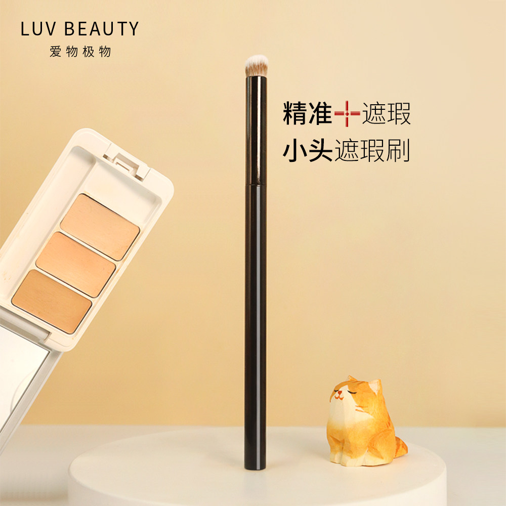 Love Matter Extreme Slop Shaped Flawless Brush bevelled finger perched black eye ring Tear Grotto Fine No marks Flawless Cosmetic Brush