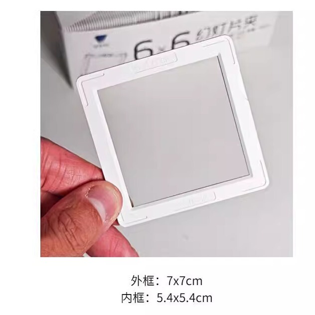Reversal Film Clip Transparent Film Frame Plastic 120/135 Positive and Negative Film Photo Commemorative Gift Retro Projection Slide Reversal Film Clip Transparent Film Frame Plastic 120/135 Positive and Negative Film Photo Commemorative Gift Retro Projection Slide