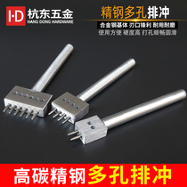 Handmade leather tools porous round row punching round cut leather diy punching punch leather puncher strap opening