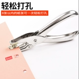 Удерживая удары по круглым отверстиям, бумажной карточке, круглым отверстиям, привязывающим глазом -односпальным перфорированным тестером зажима.