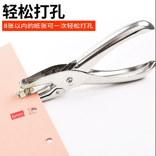 Удерживая удары по круглым отверстиям, бумажной карточке, круглым отверстиям, привязывающим глазом -односпальным перфорированным тестером зажима.