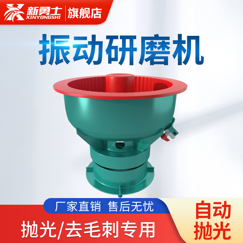 Vibration Grinder Polishing Machine Vibration Polishing Machine Industrial Grinder Metal Polishing Deburring Grinder