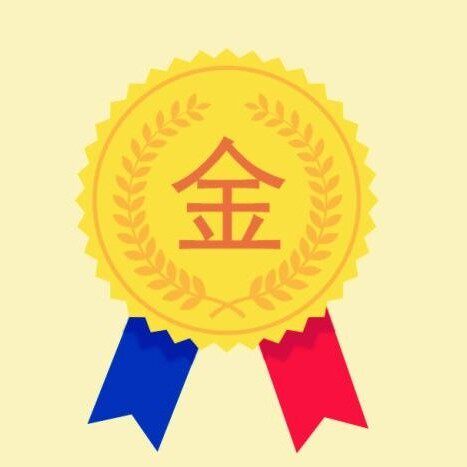 天天特销工厂