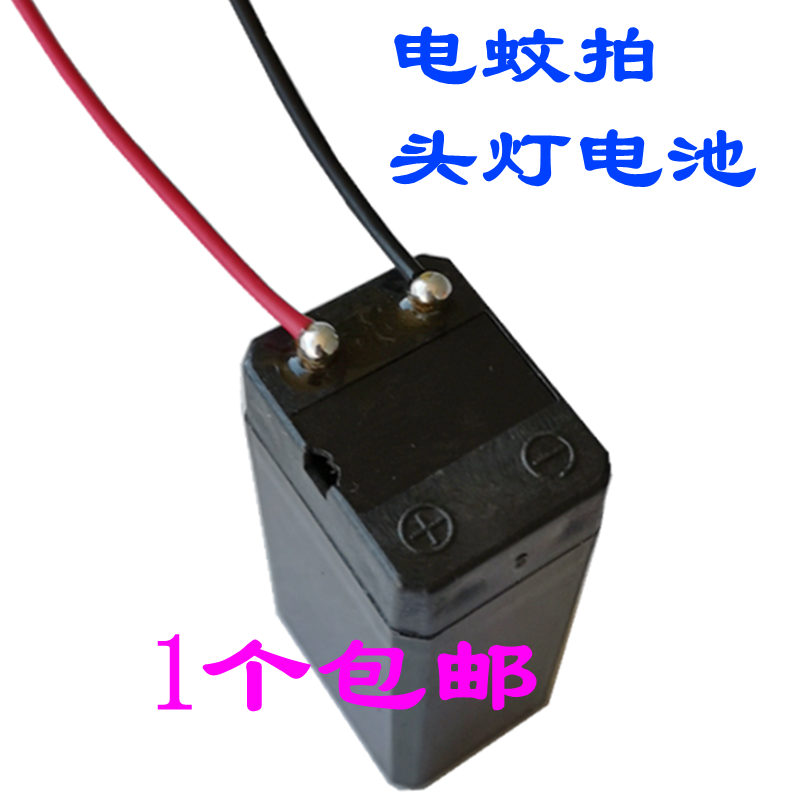 4V lead-acid storage battery flashlight head lamp electric mosquito flapper LED table lamp searchlight rechargeable battery battery