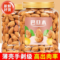 New arrival of almond nuts hand-peeled thin-shelled almonds large granules 500g milk-flavored dried fruit roasted seeds and nuts for pregnant women whole box