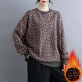 Демисезонная модная толстовка для матери для отдыха, для среднего возраста, в западном стиле, большой размер, свободный крой