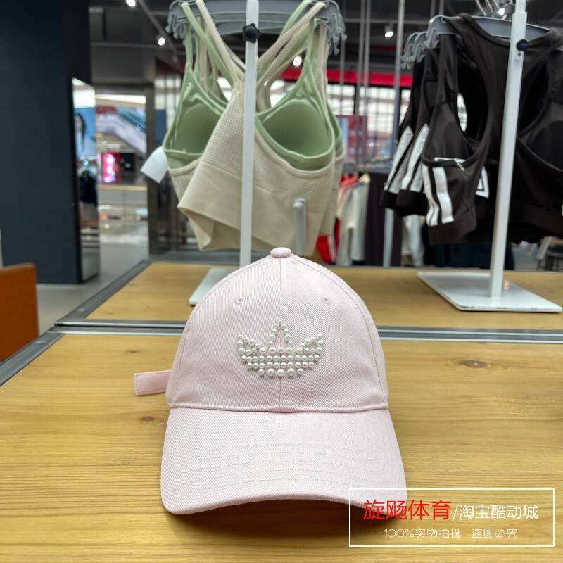 Adidas Trefoil 2026 Men's and Women's Sports and Leisure Trendy Pearl Beaded Baseball Cap Kw1278 Kz0754