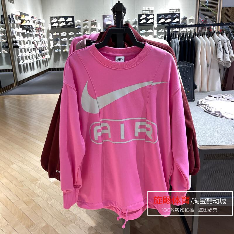 Nike Nike Pullover Women's Oversize Style Knitted Round Neck Top French Terry Sweatshirt Fn1898