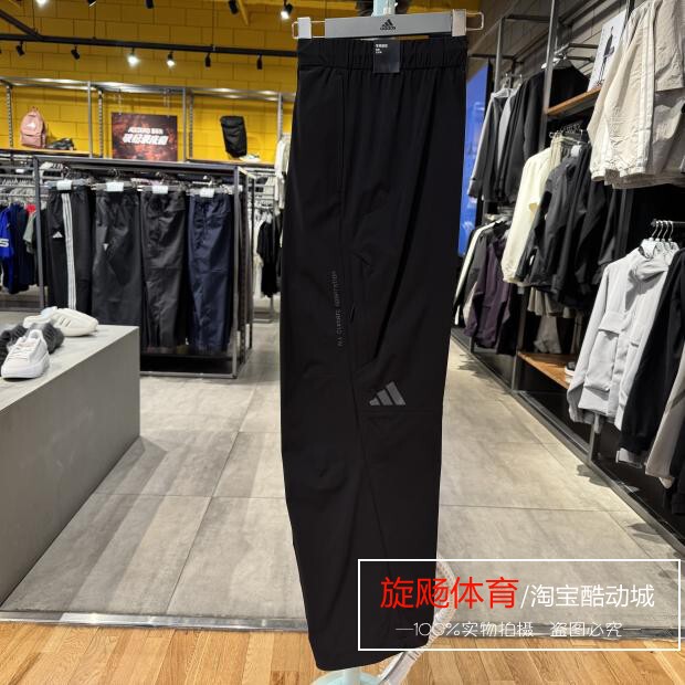 Adidas Men's 25 Summer Water-Repellent Woven Straight-Leg Outdoor Casual Sports Pants Jz8417 8416 Adidas Men's 25 Summer Water-Repellent Woven Straight-Leg Outdoor Casual Sports Pants Jz8417 8416