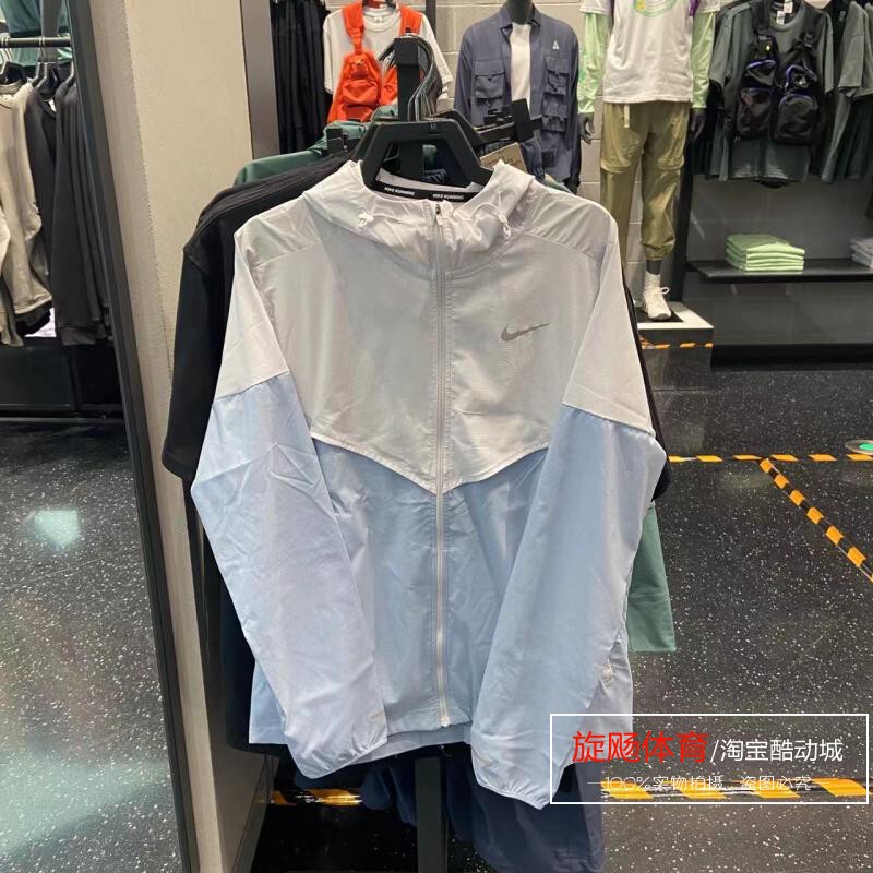 Authentic Nike Men's Running Sun Protection Jacket Sports Skin Jacket Casual 2024 Spring/Summer Hooded Jacket Fb7541 Authentic Nike Men's Running Sun Protection Jacket Sports Skin Jacket Casual 2024 Spring/Summer Hooded Jacket Fb7541
