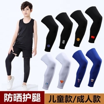 Sunscreen leg sleeves feet leg ice sleeves leg ice silk ice sleeves leg socks male legs for the summer with kneecap calf children