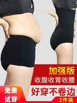 Postpartum close-up underpants female high waist pure cotton crotch plastic with hip shaping bundle waist to collect small belly powerful spring and autumn close-up