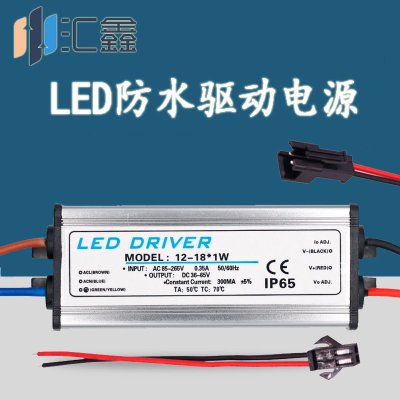 LED constant current driver power supply 3w5w7w8w10w12w18w24w25w36x1W ballast 220V DRIVER
