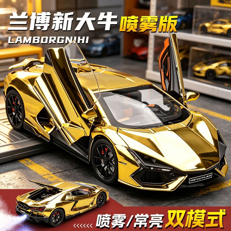 Lamborghini Model Alloy Simulation Sprayable Sports Car Model Ornament Car Toy Racing Car for Boys