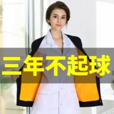 Униформа медсестры, куртка, кардиган, зимняя рубашка, униформа врача, трикотажный свитер