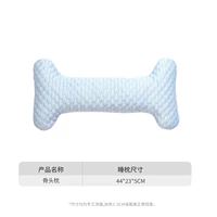 Костяная подушка голубой [прохладная чистка]