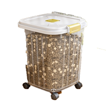 Cat food storage barrel dog food sealed barrel household moisture-proof grain storage barrel large capacity cat pet food storage box