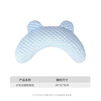 Pet Pillow-Blue (большой) [прохладно и легко чистить]