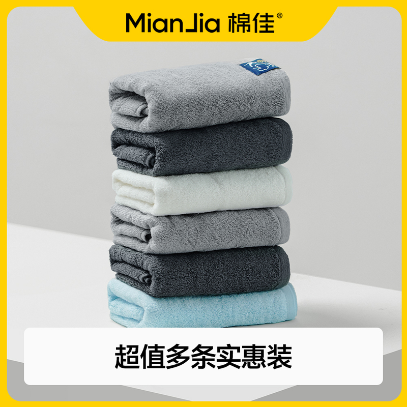 Cotton Jia Xinjiang Cotton Towels, Multi-Pack, Pure Cotton Face Towels for Men and Women, Lint-Free, Soft, All-Cotton, Absorbent