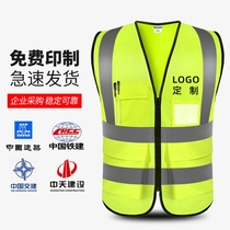 Traffic management reflective vest traffic coordinator reflective clothing traffic counselor vest traffic conductor uniform
