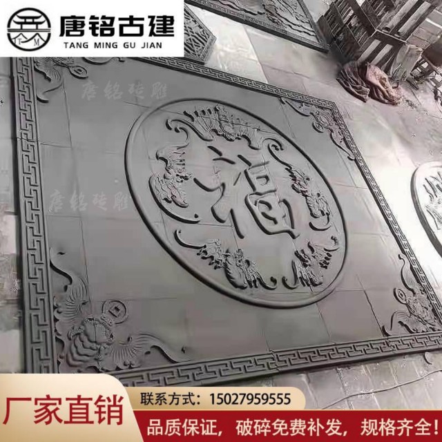 Green brick custom large brick carved imitation ancient shadow wall courtyard illuminated wall Chinese relief villa exterior wall decorated large mural-Taobao