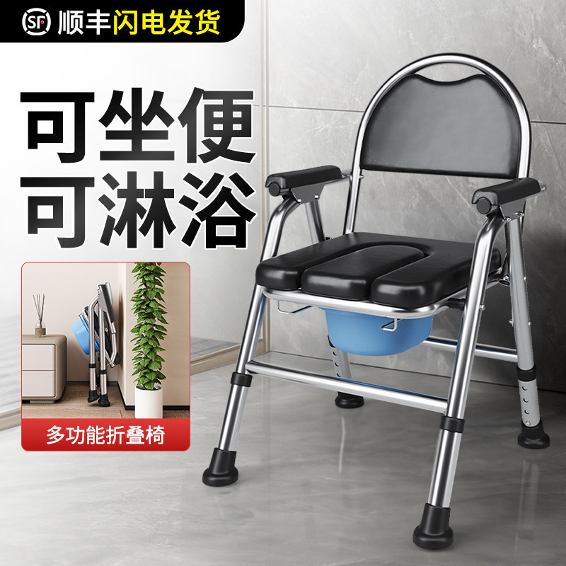 老人座便器移动马桶厕所凳子家用折叠坐便椅便携式蹲坑改简易马桶