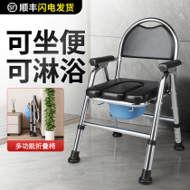 Old peoples toilet mobile toilet toilet stool household folding toilet chair portable squatting pit modified simple toilet