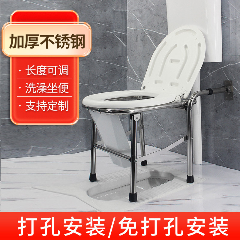 304不锈钢可折叠坐便椅 免打孔设计 适用老人与孕妇 坐便神器可调节长度