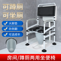 Toilet stool for disabled people toilet chair for the elderly reinforced mobile toilet for pregnant women in rural areas hemiplegic toilet