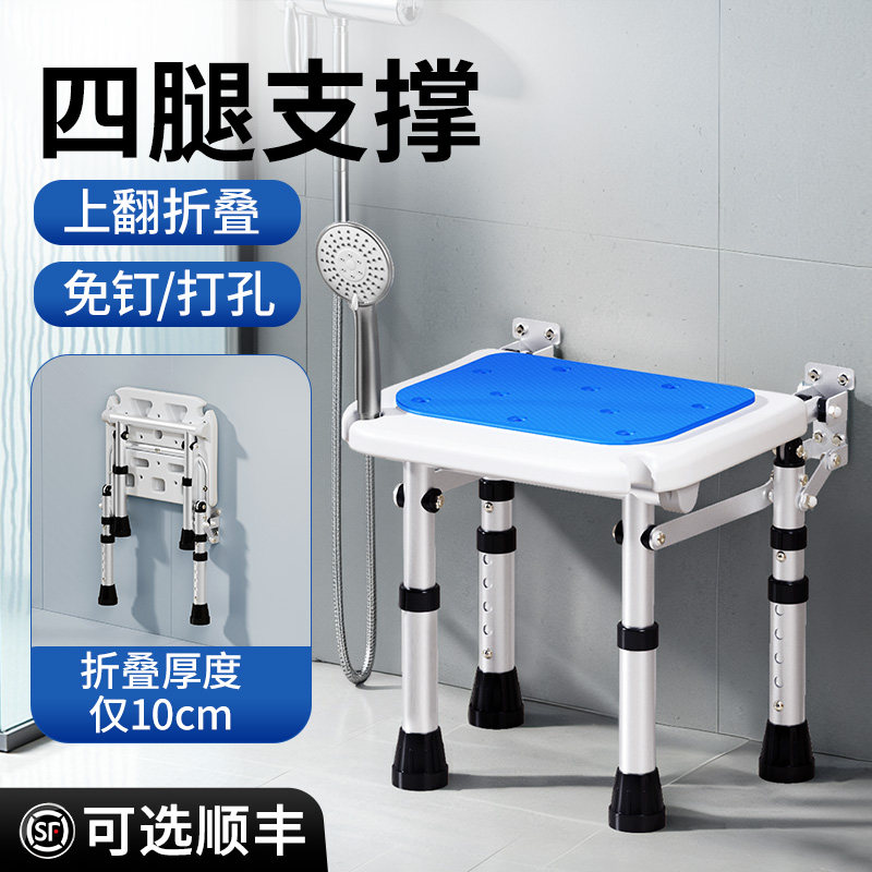 洗澡椅老人浴室折叠沐浴凳孕妇成人卫生间坐着冲凉椅壁挂淋浴座椅