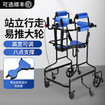 Walking aid for the disabled stroke and hemiplegia walking aid rehabilitation training equipment for the elderly anti-fall walker