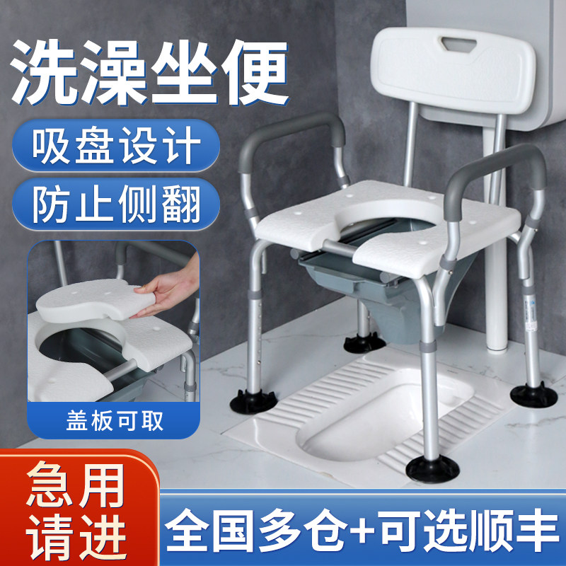 防滑洗澡坐便两用椅 大吸盘浴室座椅 可折叠免安装洗澡凳 中风偏瘫专用卫生间座椅