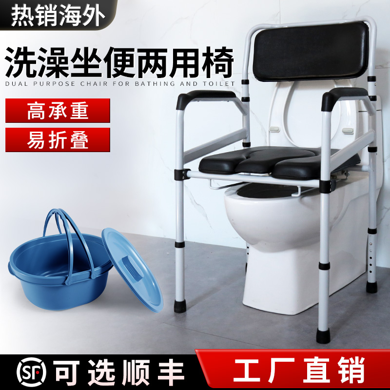 <!--老年人坐便椅可升降马桶铝合金老人家用结实蹲厕卫生间洗澡两用椅-->