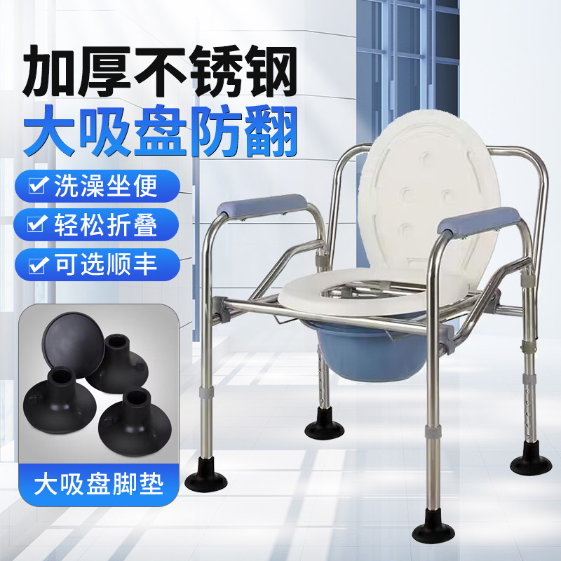 孕妇坐便椅家用老年人马桶坐便器可移动厕所大便凳子蹲厕改座厕