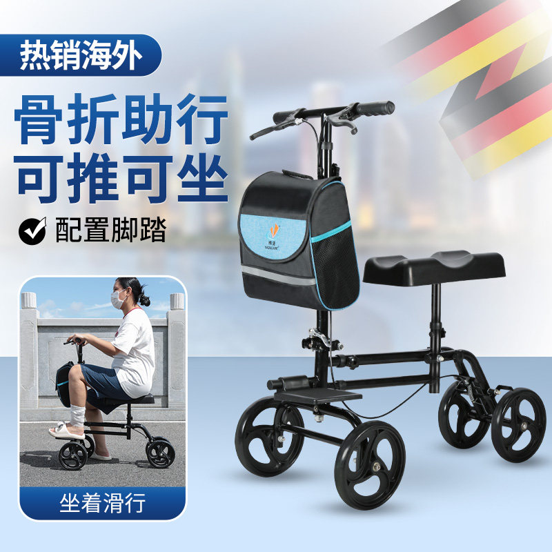 可折叠老人助行器四轮设计手扶助步器 蓝黑色骨折复健用助行器