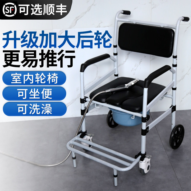 老年人坐便椅带轮瘫痪病人大便器多功能洗澡椅移动马桶专用移位器