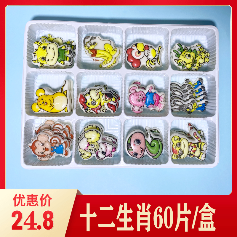 Zodiac chocolates Chocolate Decoration Cake Accessories Zodiac Phae Baker Accessories Pendulum with Decorative Cake-Taobao