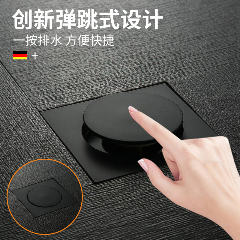 Adapted Nine Shepherd Bounce Floor Drain Press Anti-Bug Deodorant Floor Drain Plug Pool Seal Full Copper Black Bathtub Floor Drain